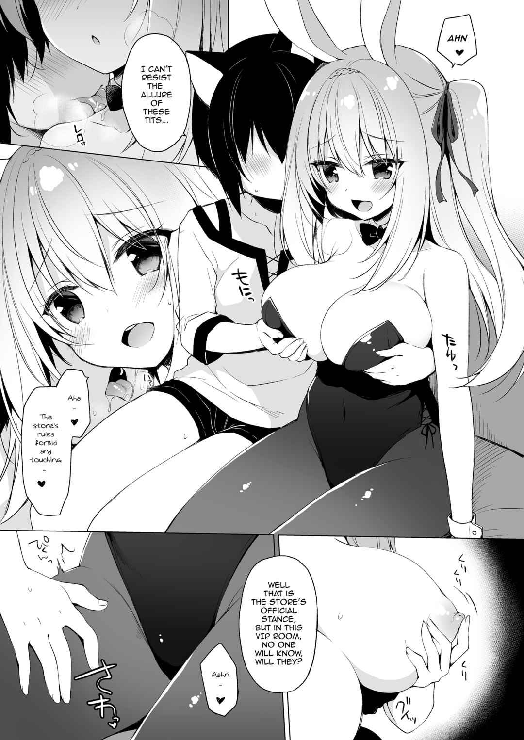 Page 3 Chapter 15.1 My Ideal Life in Another World ~Perfected Fan Edition~
