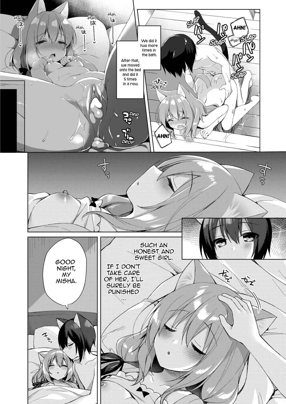 Page 18 Chapter 2 My Ideal Life in Another World ~Perfected Fan Edition~