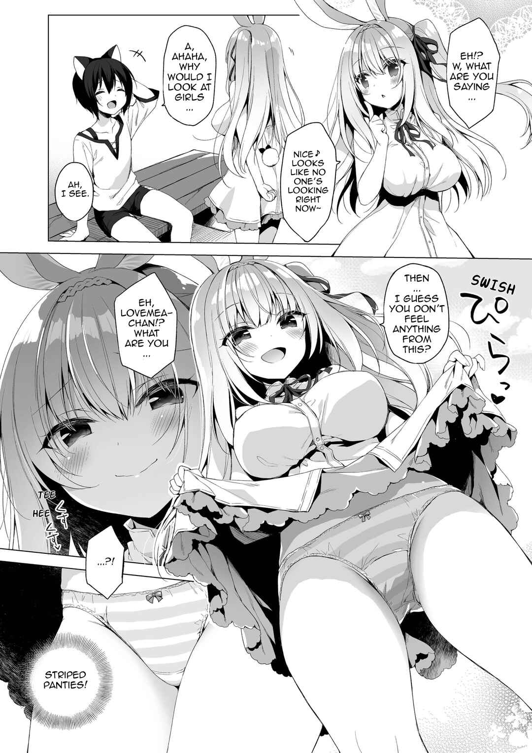 Page 15 Chapter 12 My Ideal Life in Another World ~Perfected Fan Edition~