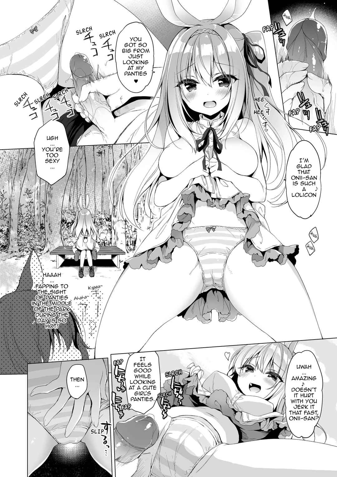 Page 19 Chapter 12 My Ideal Life in Another World ~Perfected Fan Edition~