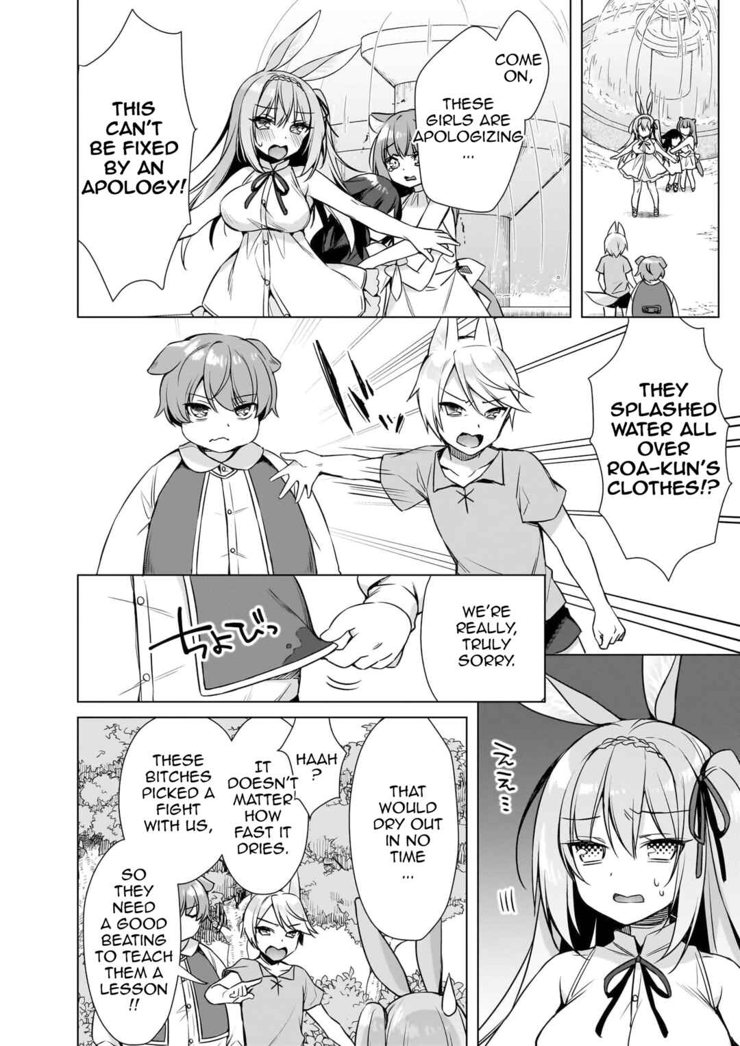 Page 5 Chapter 12 My Ideal Life in Another World ~Perfected Fan Edition~