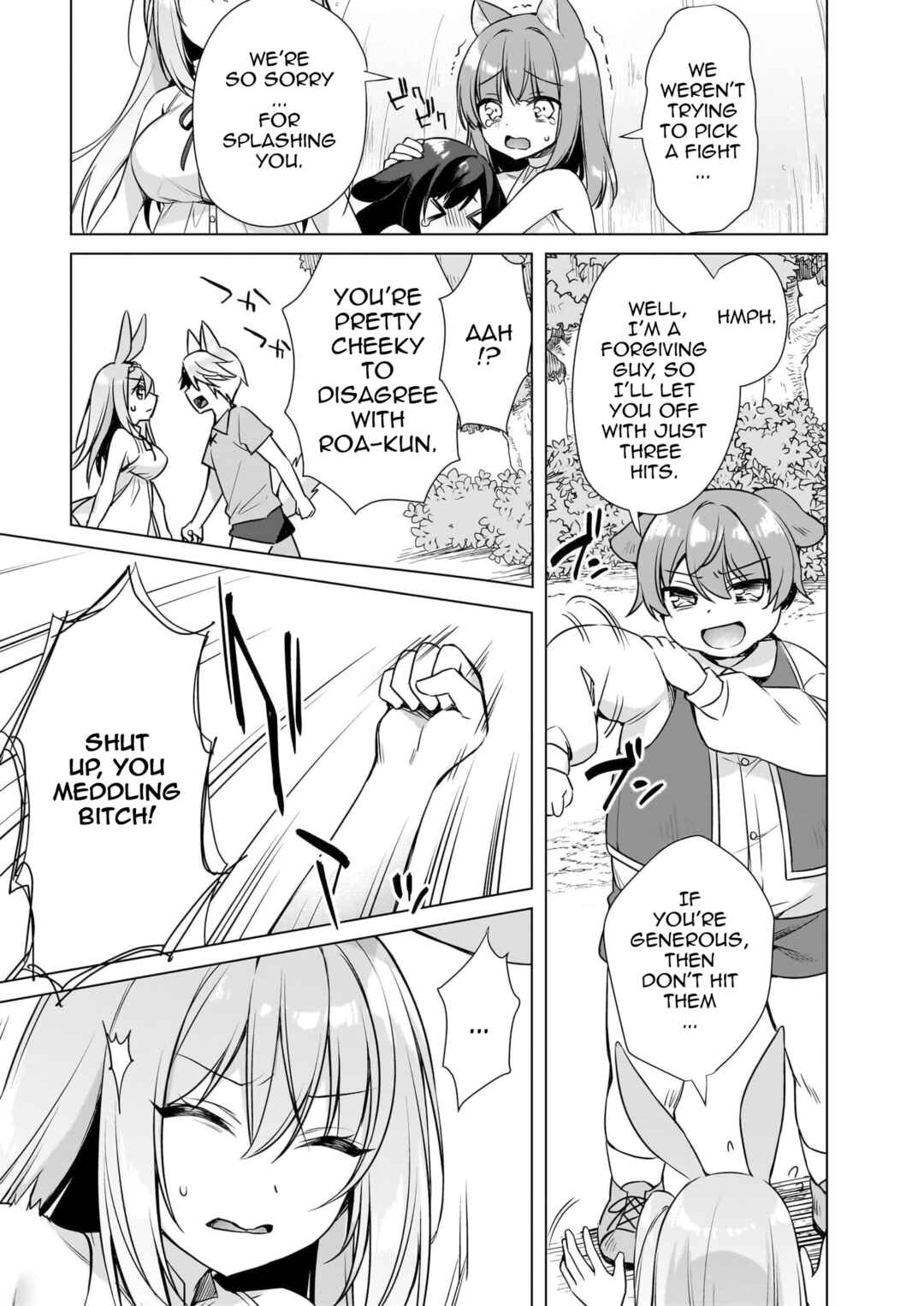 Page 6 Chapter 12 My Ideal Life in Another World ~Perfected Fan Edition~