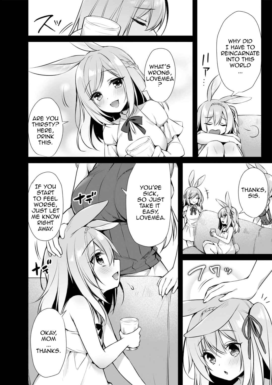 Page 24 Chapter 11 My Ideal Life in Another World ~Perfected Fan Edition~