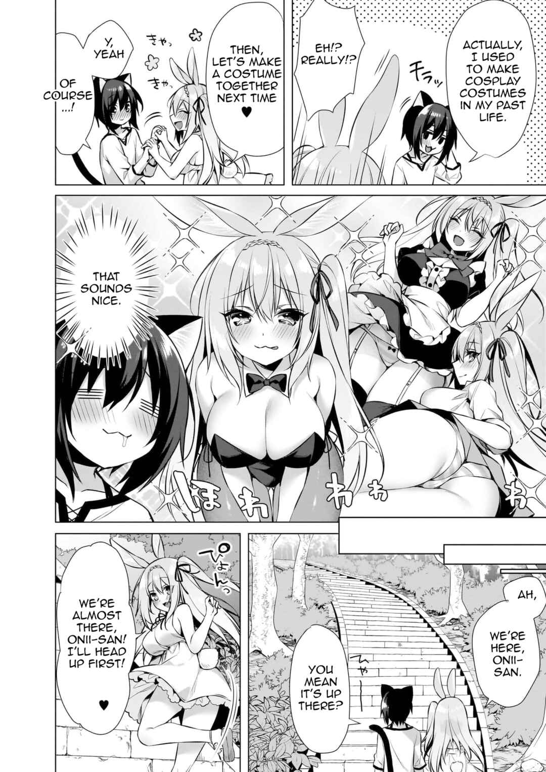 Page 34 Chapter 11 My Ideal Life in Another World ~Perfected Fan Edition~