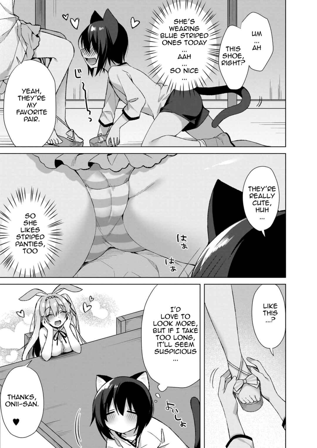 Page 9 Chapter 11 My Ideal Life in Another World ~Perfected Fan Edition~