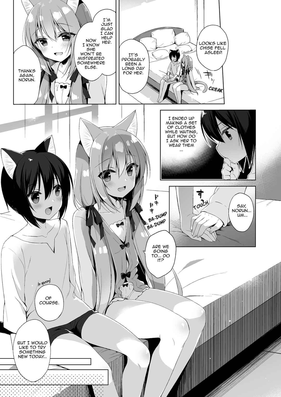 Page 14 Chapter 5 My Ideal Life in Another World ~Perfected Fan Edition~