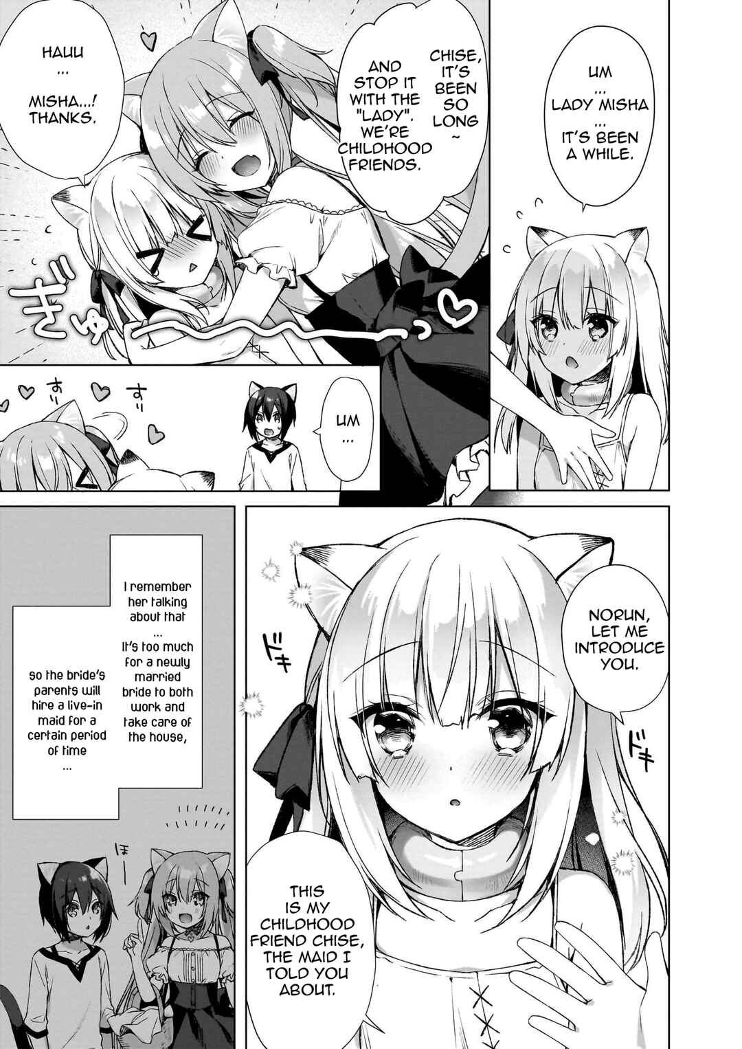 Page 4 Chapter 5 My Ideal Life in Another World ~Perfected Fan Edition~