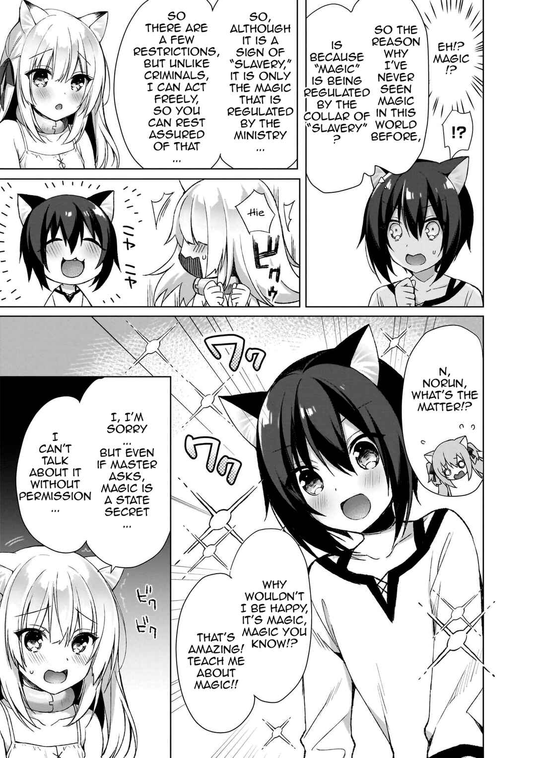 Page 8 Chapter 5 My Ideal Life in Another World ~Perfected Fan Edition~