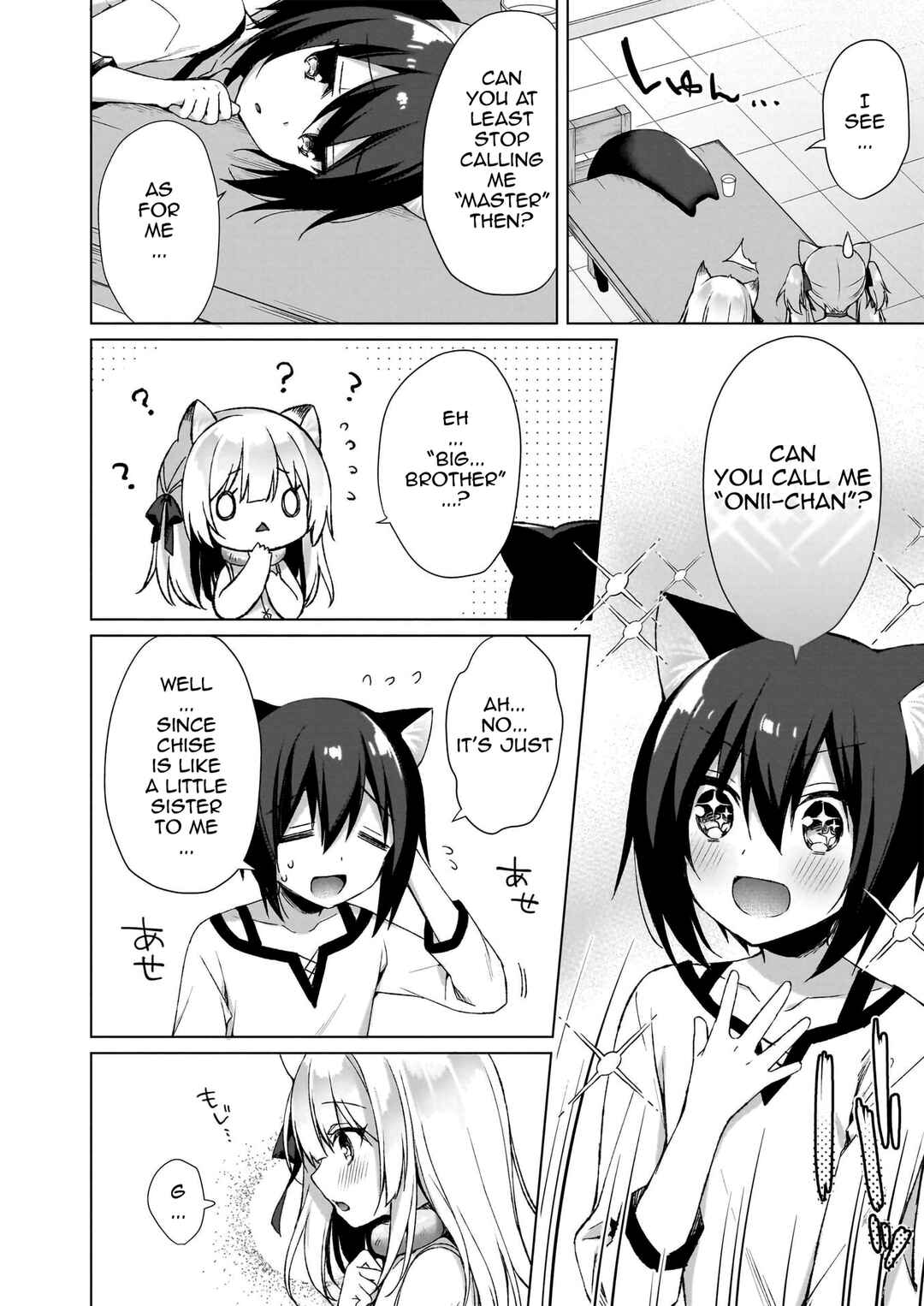 Page 9 Chapter 5 My Ideal Life in Another World ~Perfected Fan Edition~