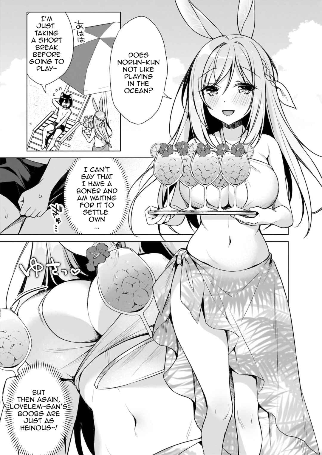 Page 12 Chapter 15 My Ideal Life in Another World ~Perfected Fan Edition~
