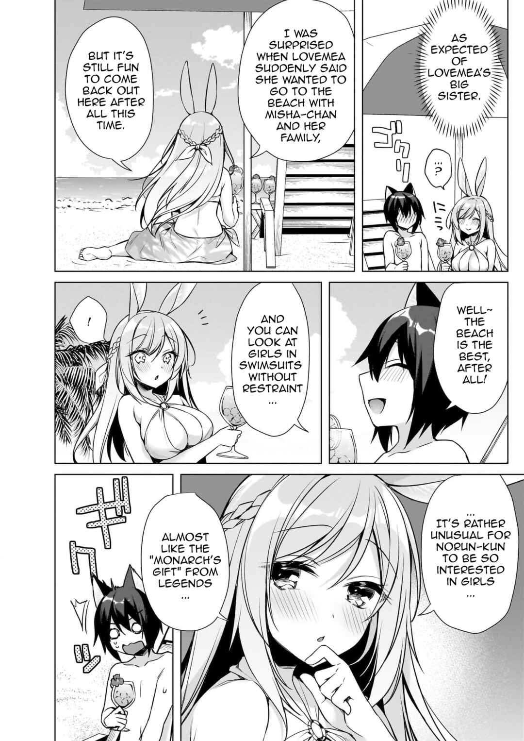 Page 13 Chapter 15 My Ideal Life in Another World ~Perfected Fan Edition~