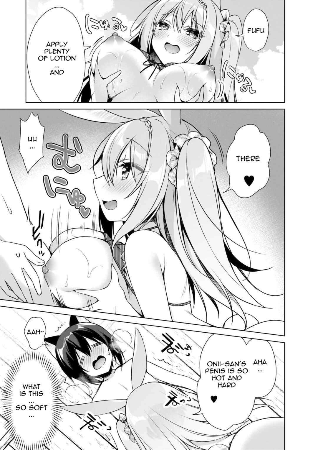 Page 25 Chapter 15 My Ideal Life in Another World ~Perfected Fan Edition~