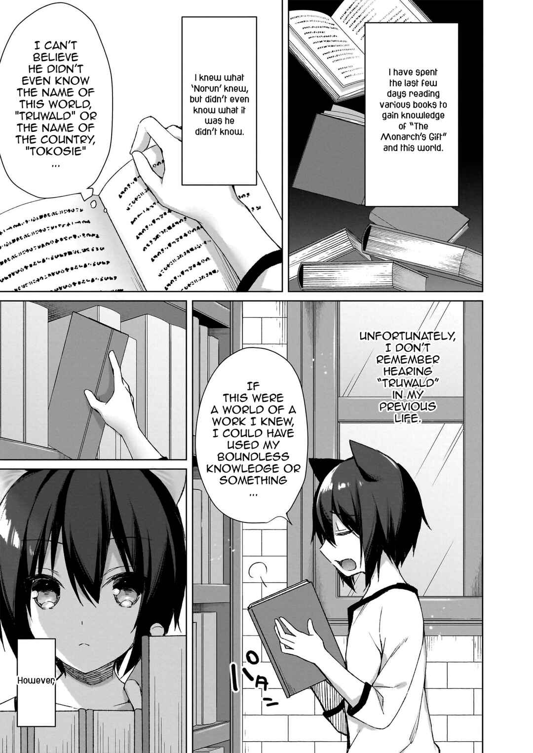 Page 13 Chapter 3 My Ideal Life in Another World ~Perfected Fan Edition~
