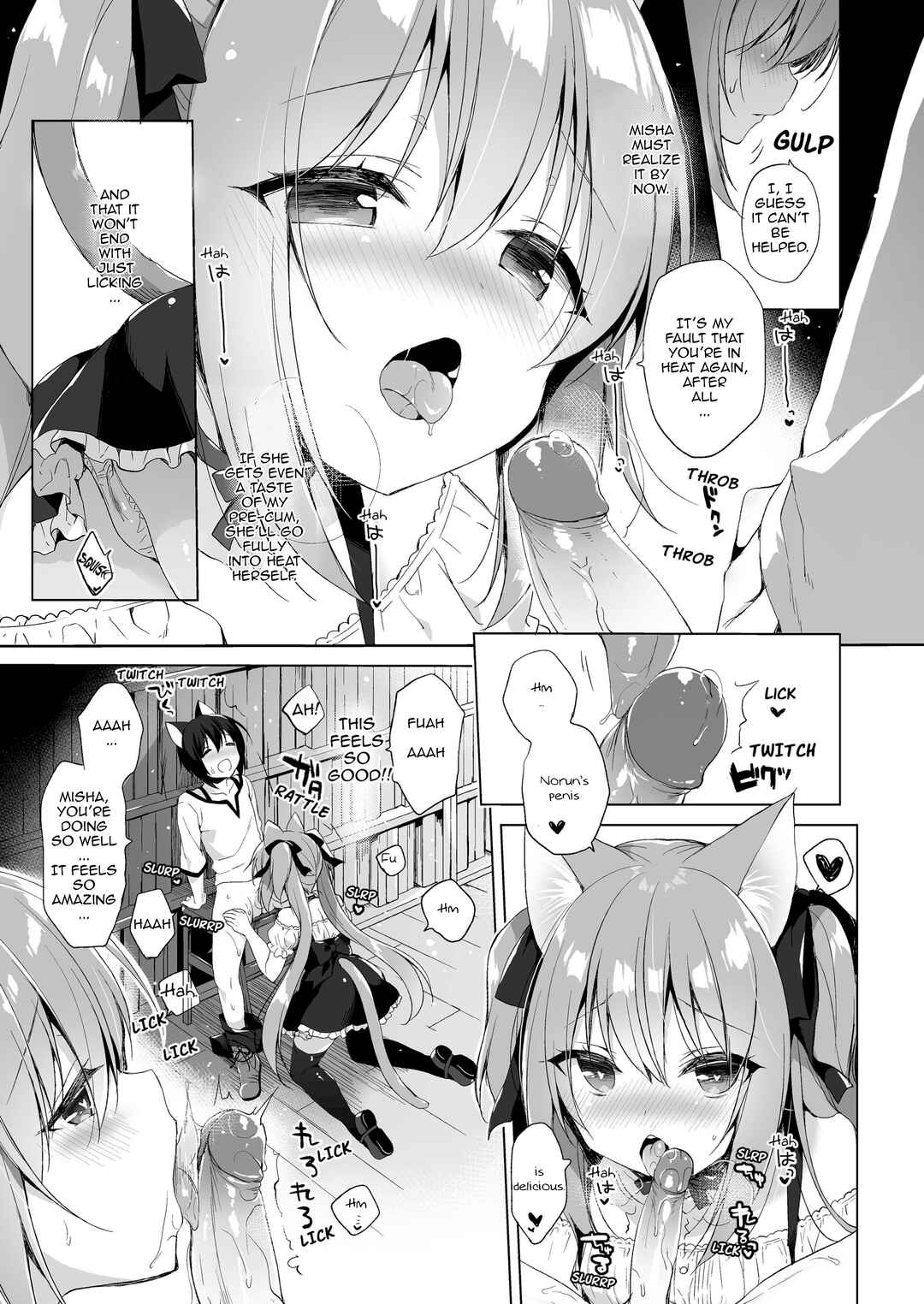 Page 19 Chapter 3 My Ideal Life in Another World ~Perfected Fan Edition~