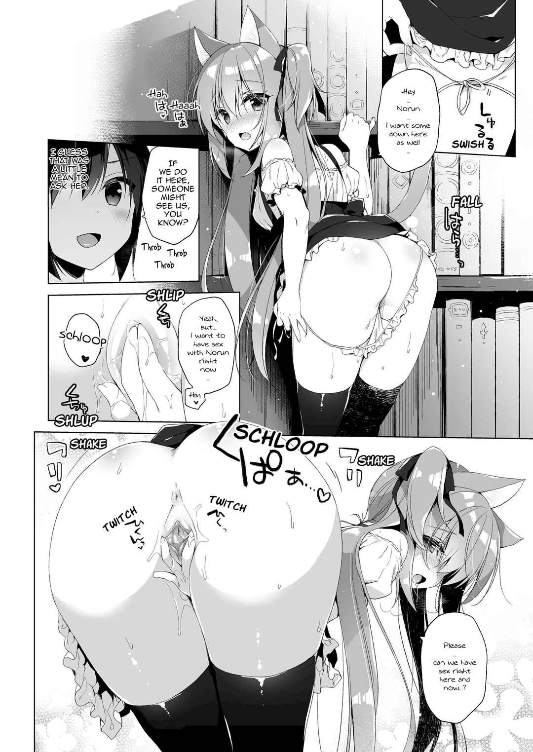 Page 22 Chapter 3 My Ideal Life in Another World ~Perfected Fan Edition~