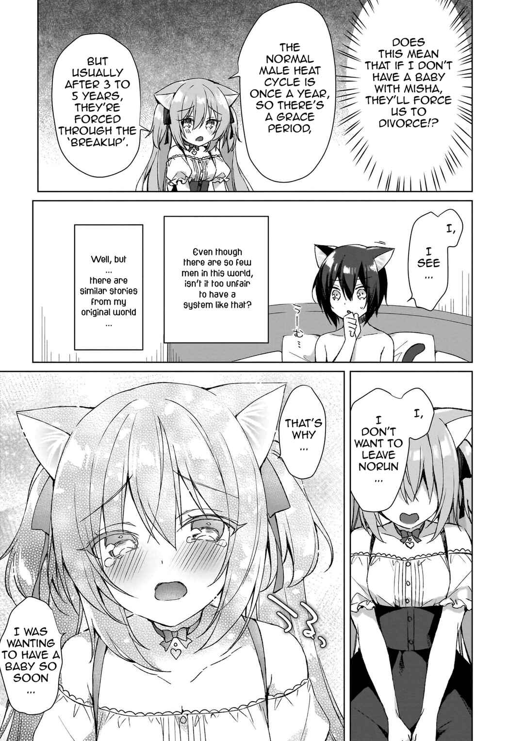 Page 4 Chapter 3 My Ideal Life in Another World ~Perfected Fan Edition~