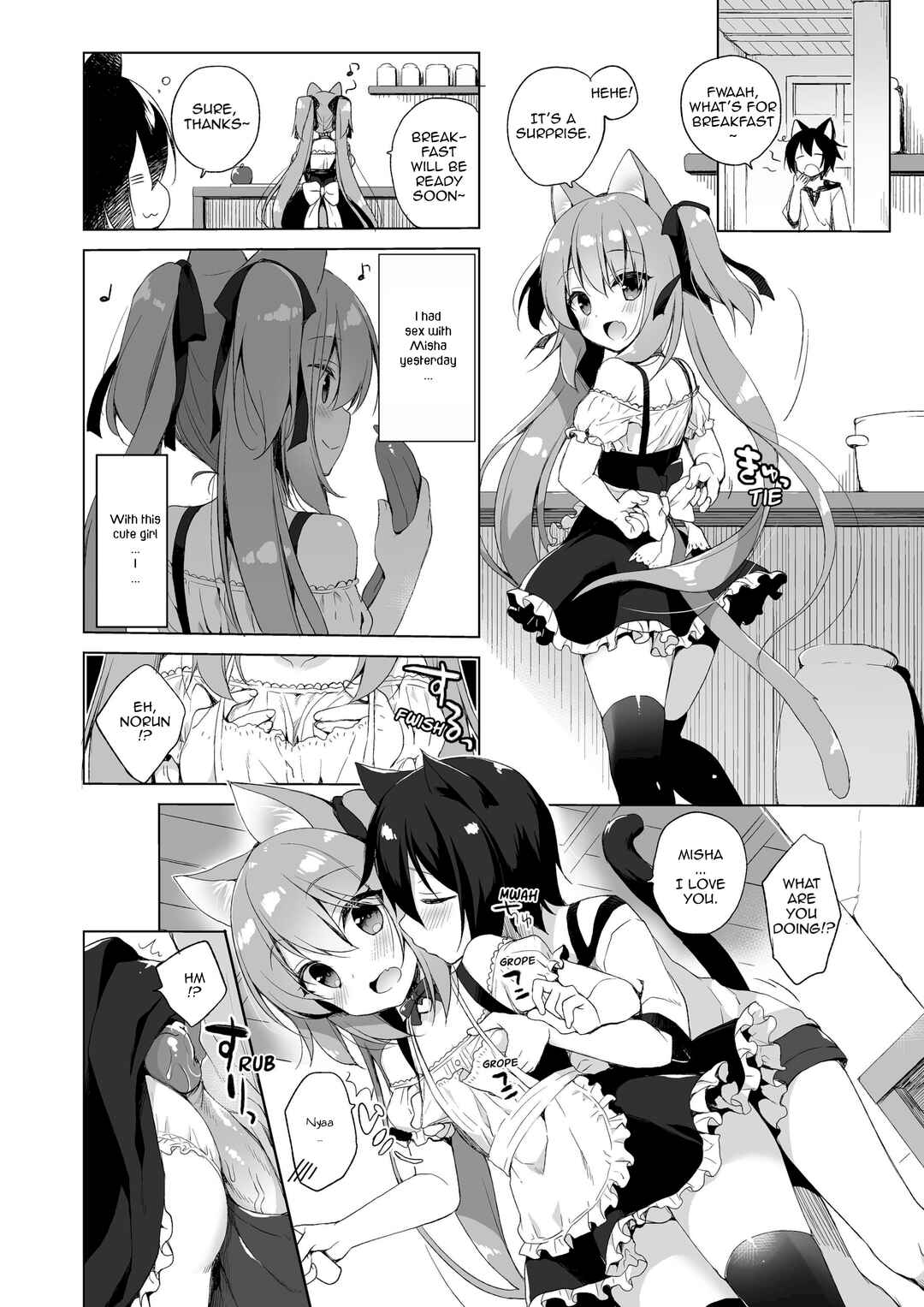 Page 6 Chapter 3 My Ideal Life in Another World ~Perfected Fan Edition~