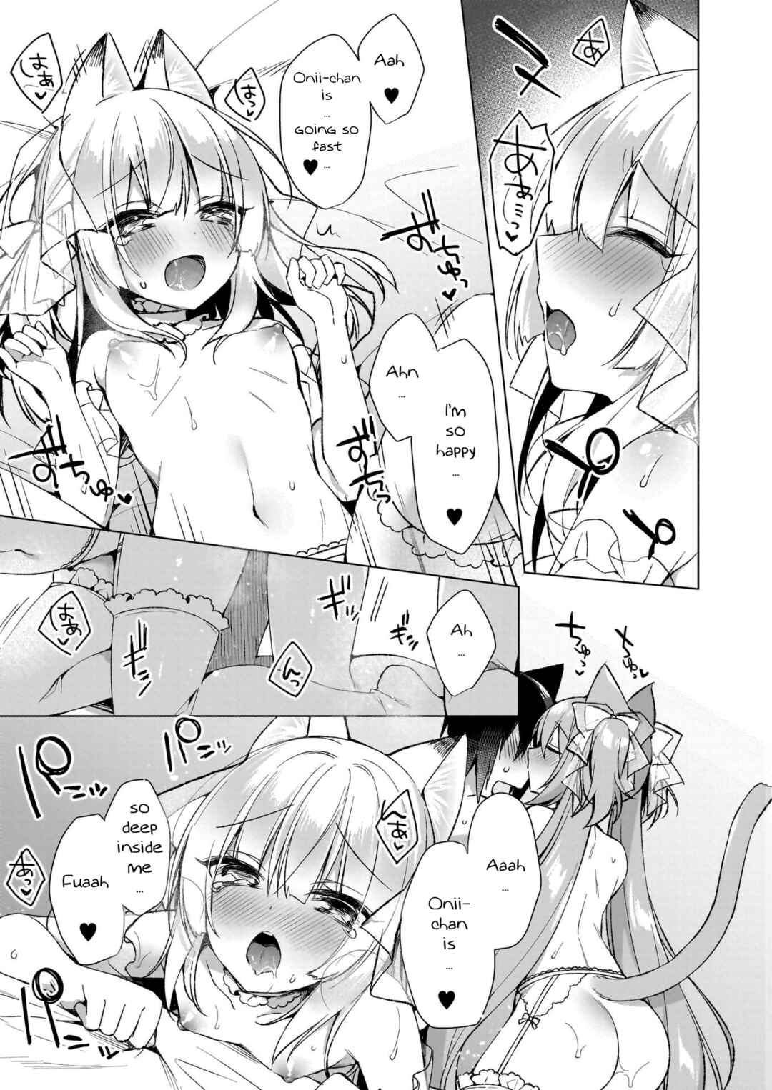 Page 18 Chapter 10 My Ideal Life in Another World ~Perfected Fan Edition~