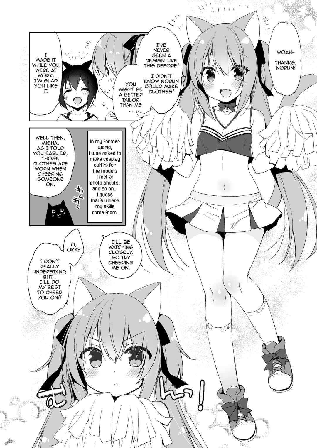 Page 2 Chapter 5.1 My Ideal Life in Another World ~Perfected Fan Edition~