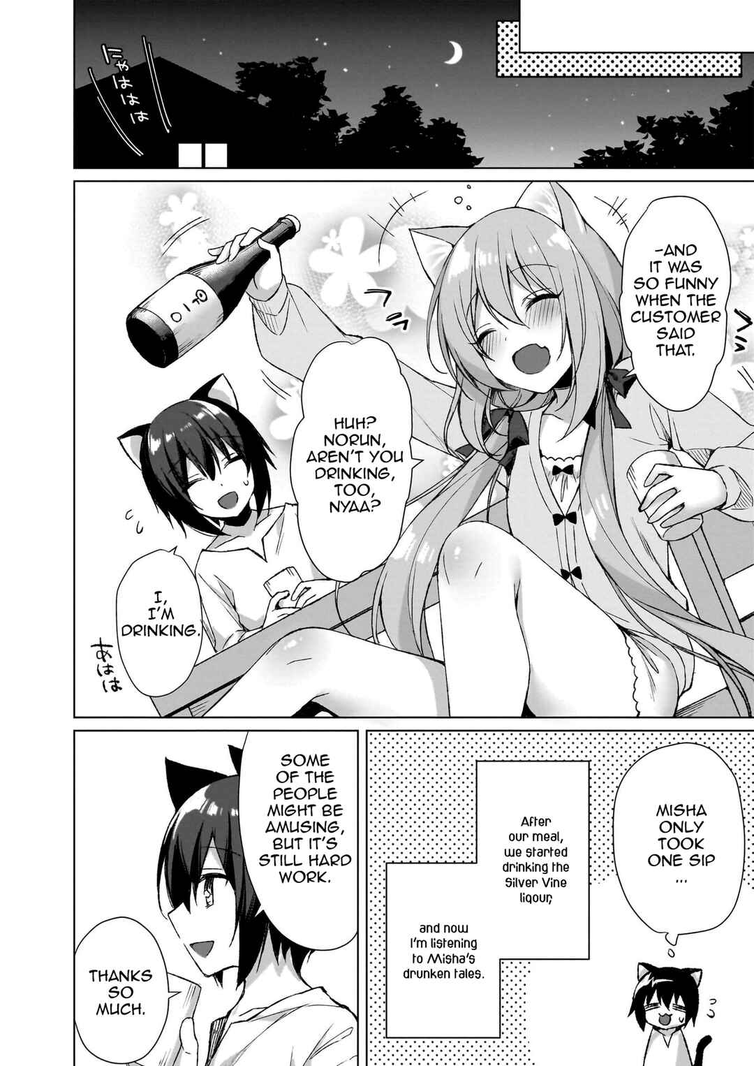 Page 11 Chapter 4 My Ideal Life in Another World ~Perfected Fan Edition~