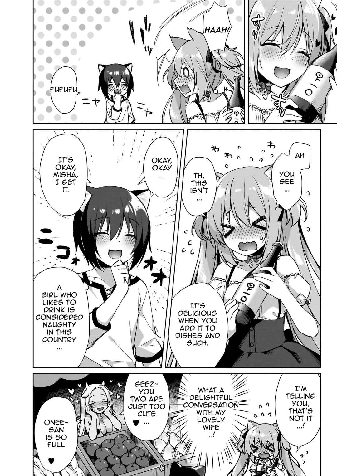 Page 5 Chapter 4 My Ideal Life in Another World ~Perfected Fan Edition~
