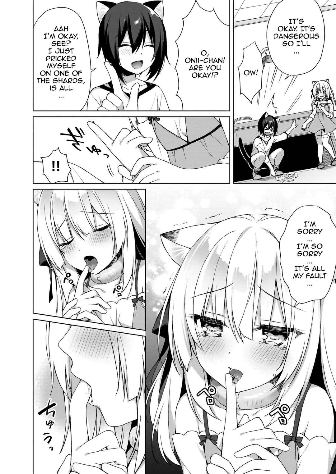 Page 12 Chapter 6 My Ideal Life in Another World ~Perfected Fan Edition~