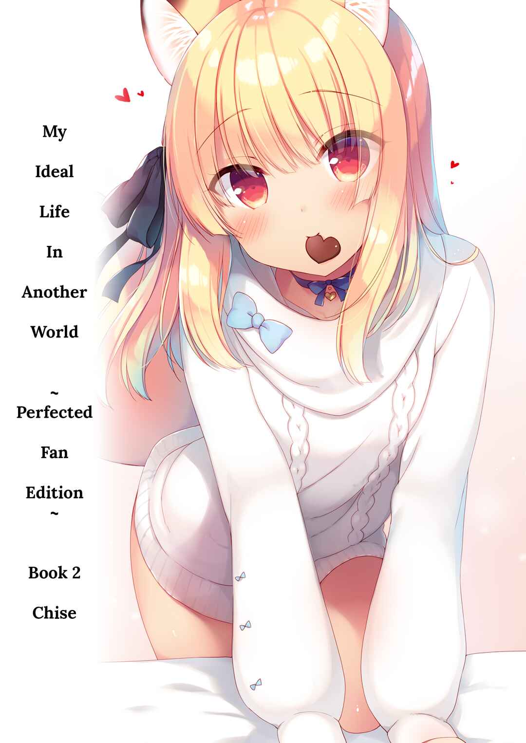 Page 3 Chapter 6 My Ideal Life in Another World ~Perfected Fan Edition~