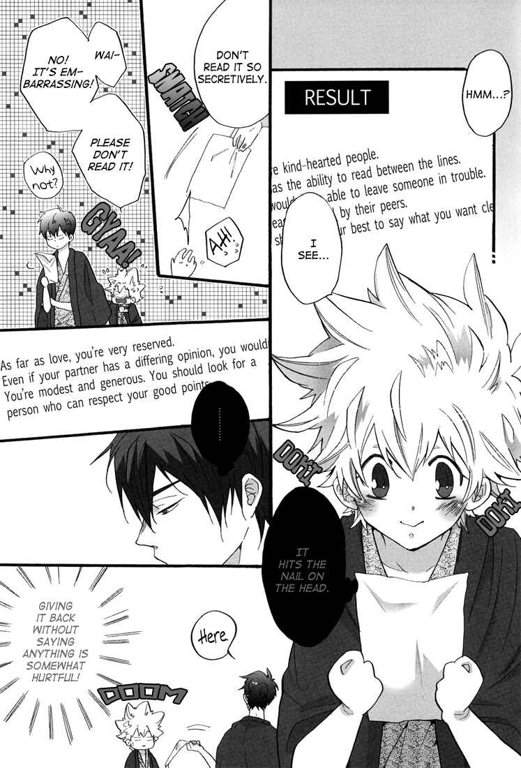 Page 5 Chapter Unknown_0bc4 Katekyo Hitman Reborn! - Hot Springs Trip (Doujinshi)
