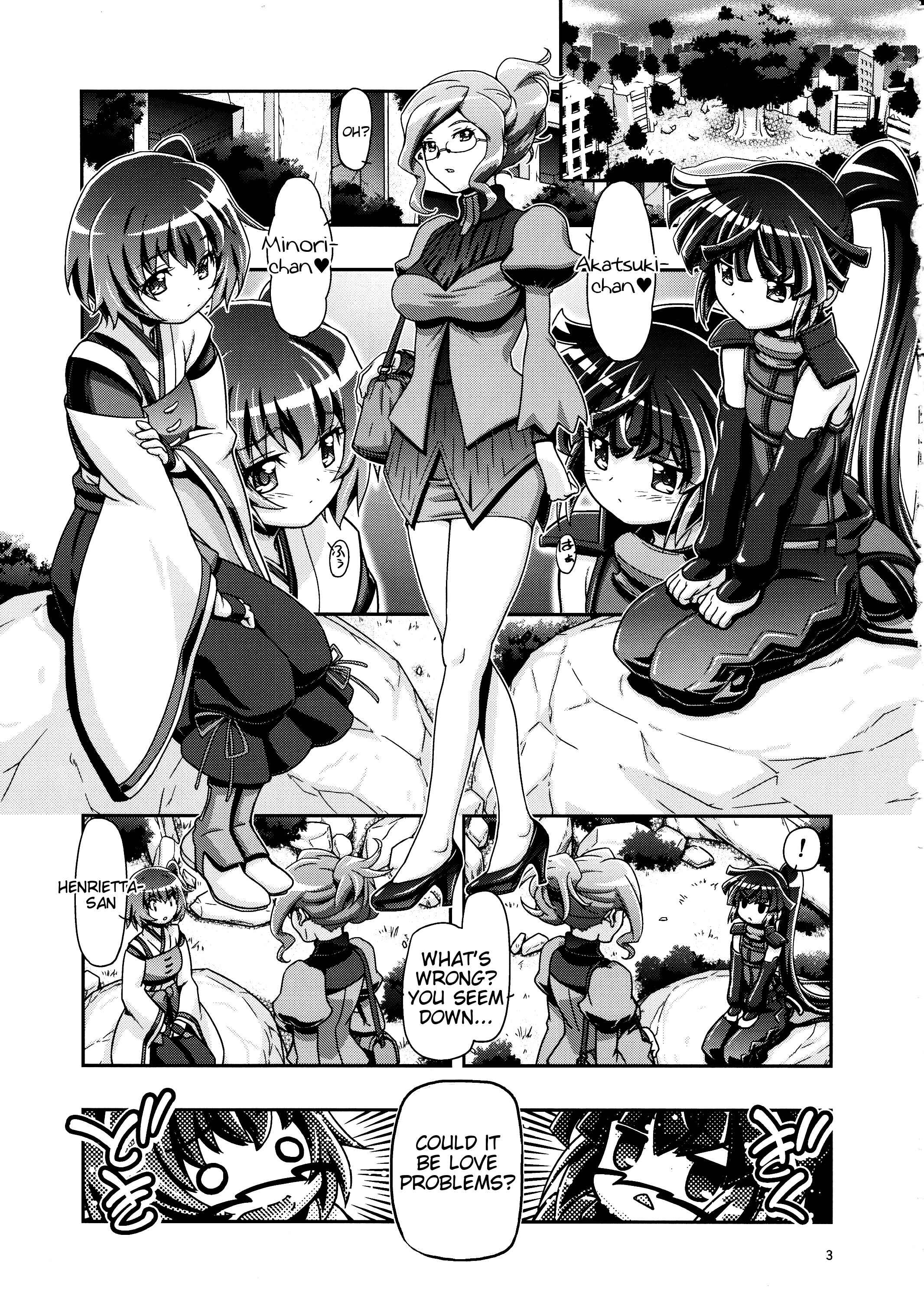 Page 2 Chapter Unknown_ca9e Log Horizon - Miss Haraguro Megane (Doujinshi)