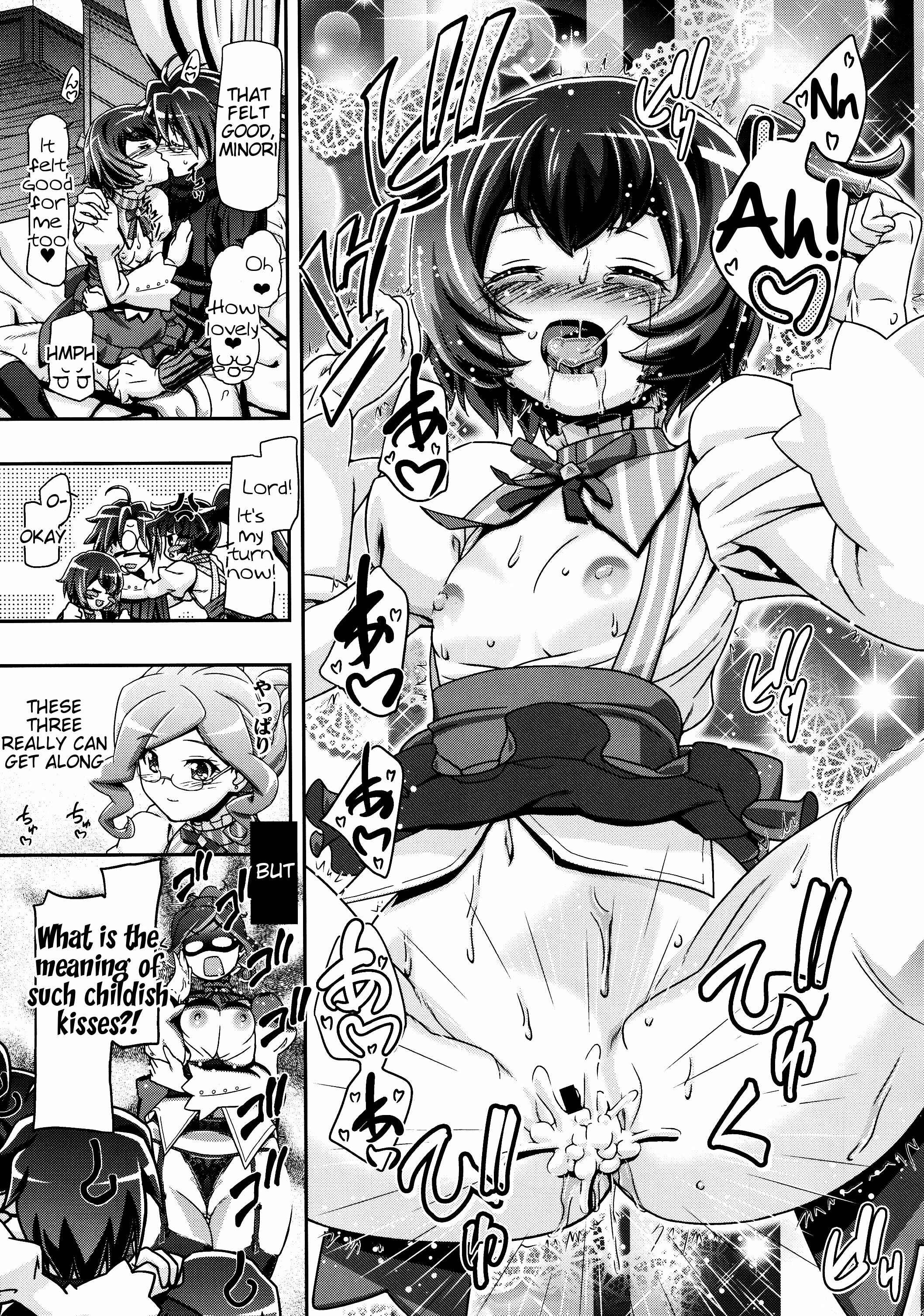 Page 20 Chapter Unknown_ca9e Log Horizon - Miss Haraguro Megane (Doujinshi)