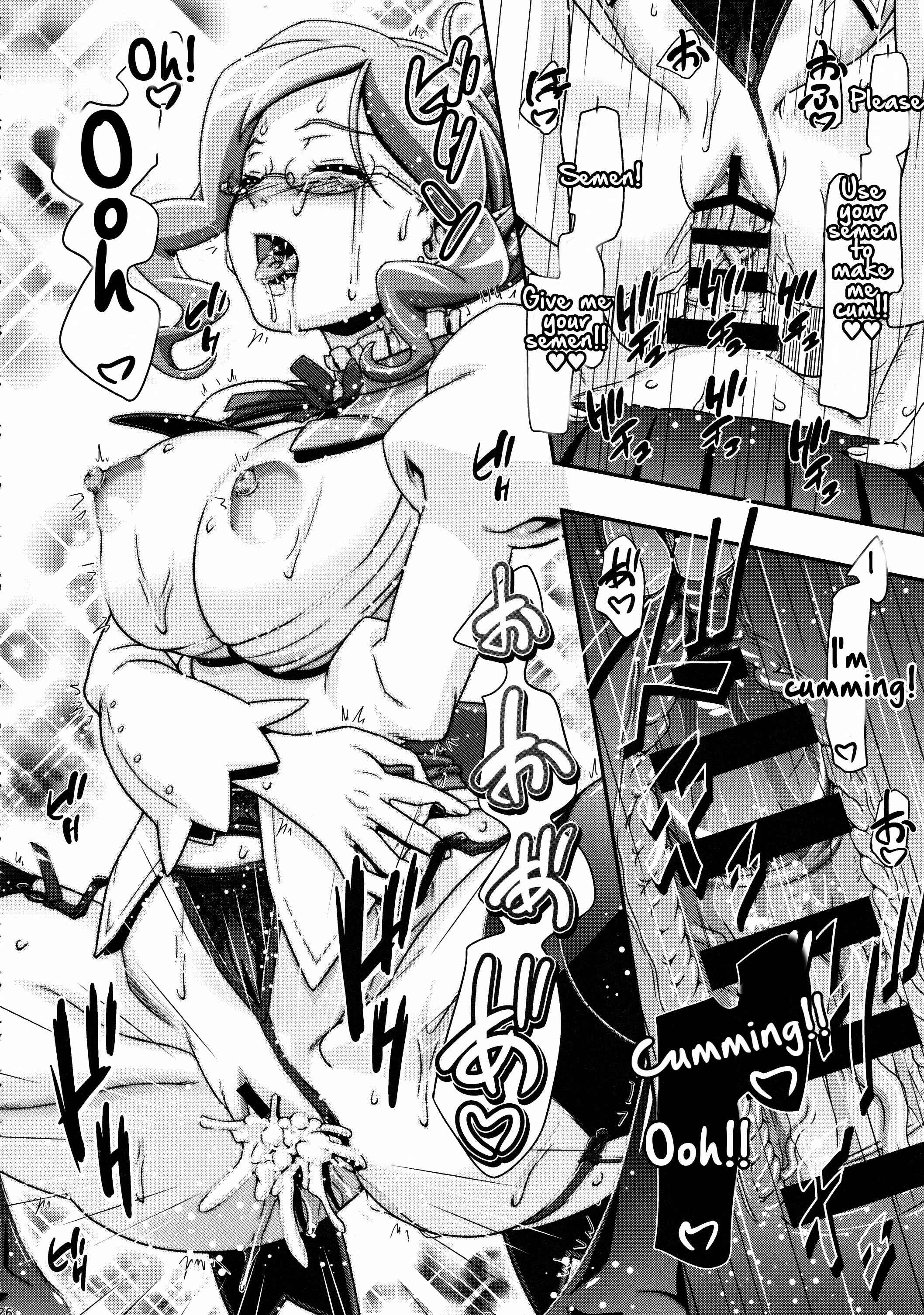 Page 25 Chapter Unknown_ca9e Log Horizon - Miss Haraguro Megane (Doujinshi)