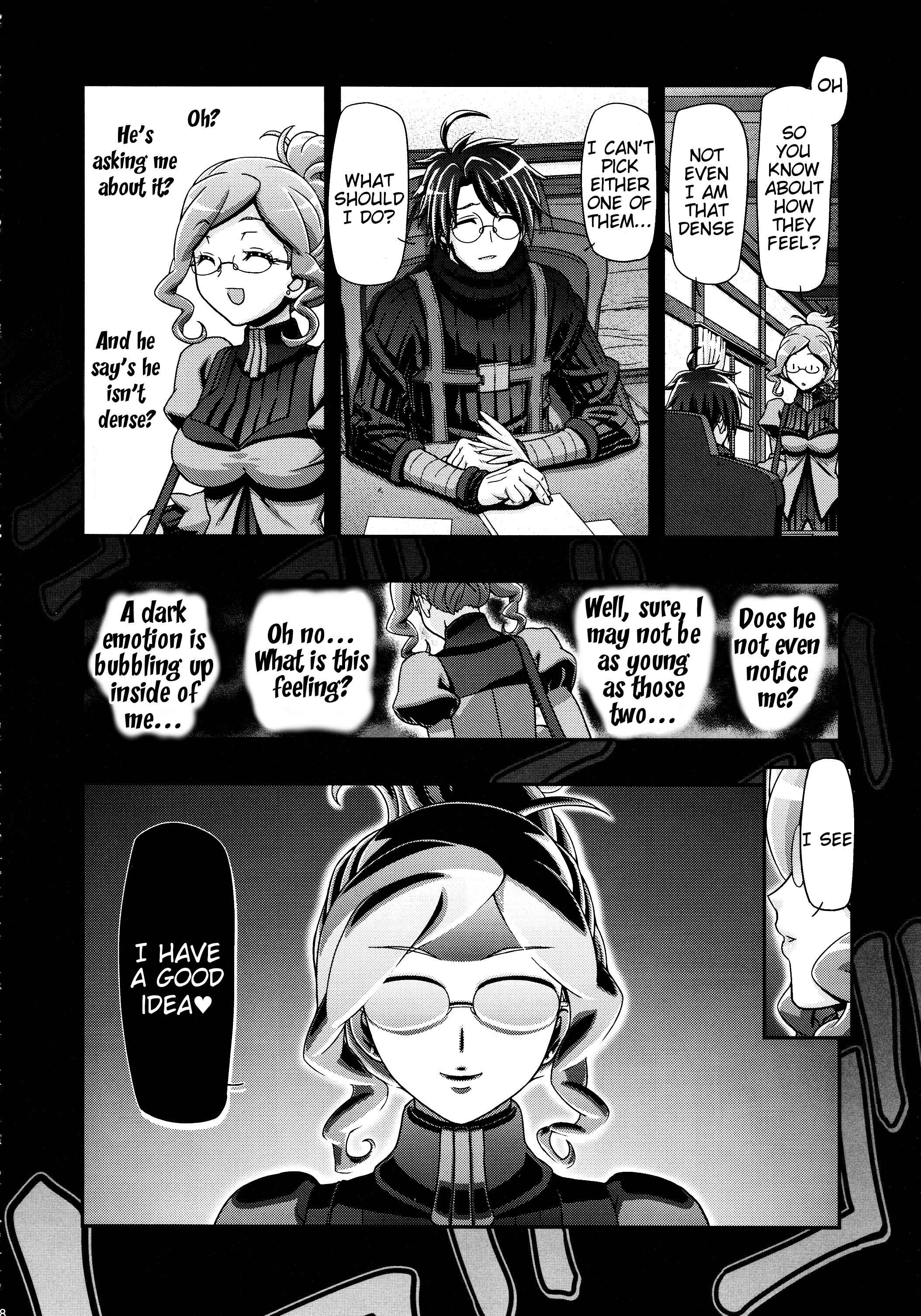 Page 27 Chapter Unknown_ca9e Log Horizon - Miss Haraguro Megane (Doujinshi)