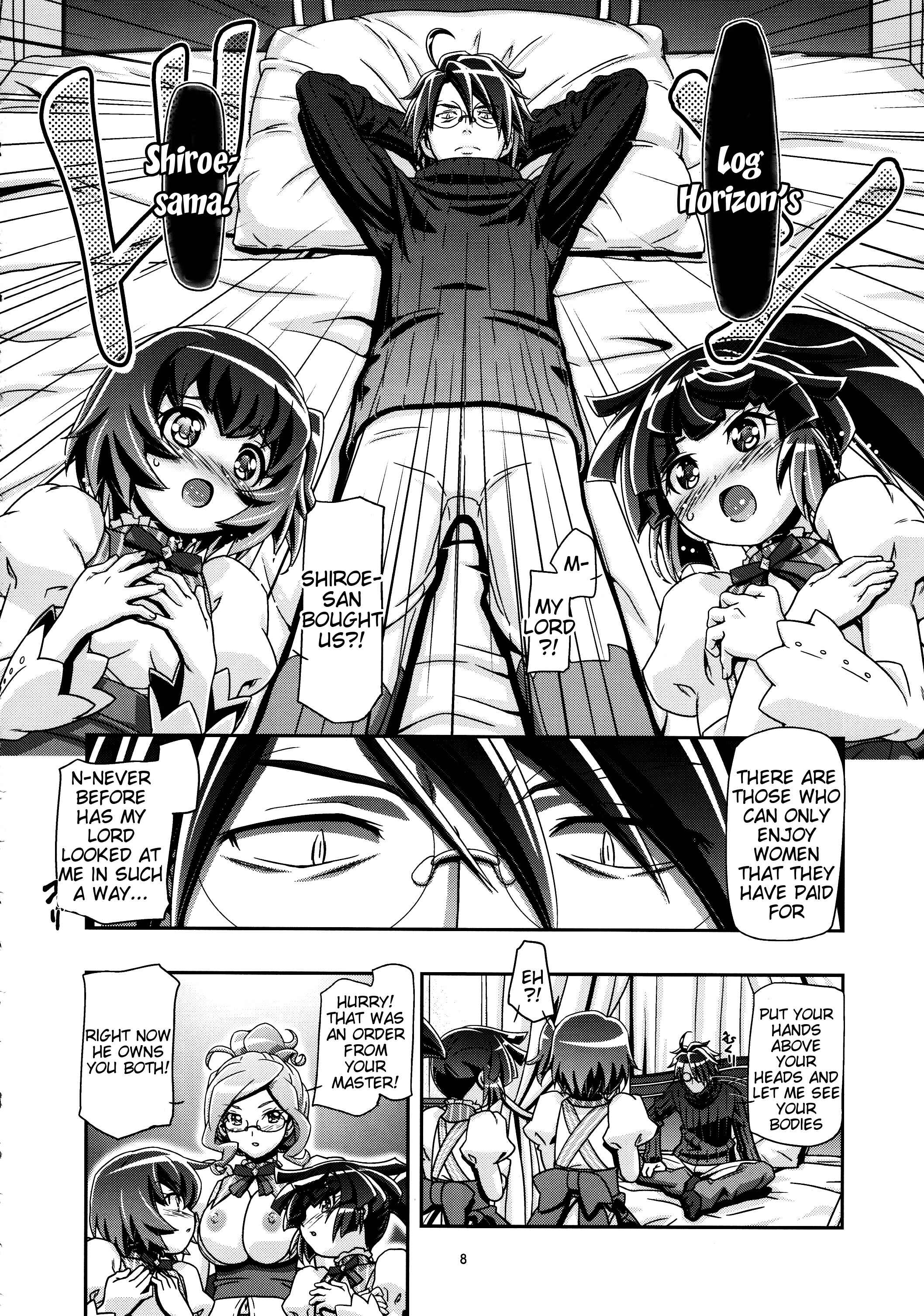 Page 7 Chapter Unknown_ca9e Log Horizon - Miss Haraguro Megane (Doujinshi)