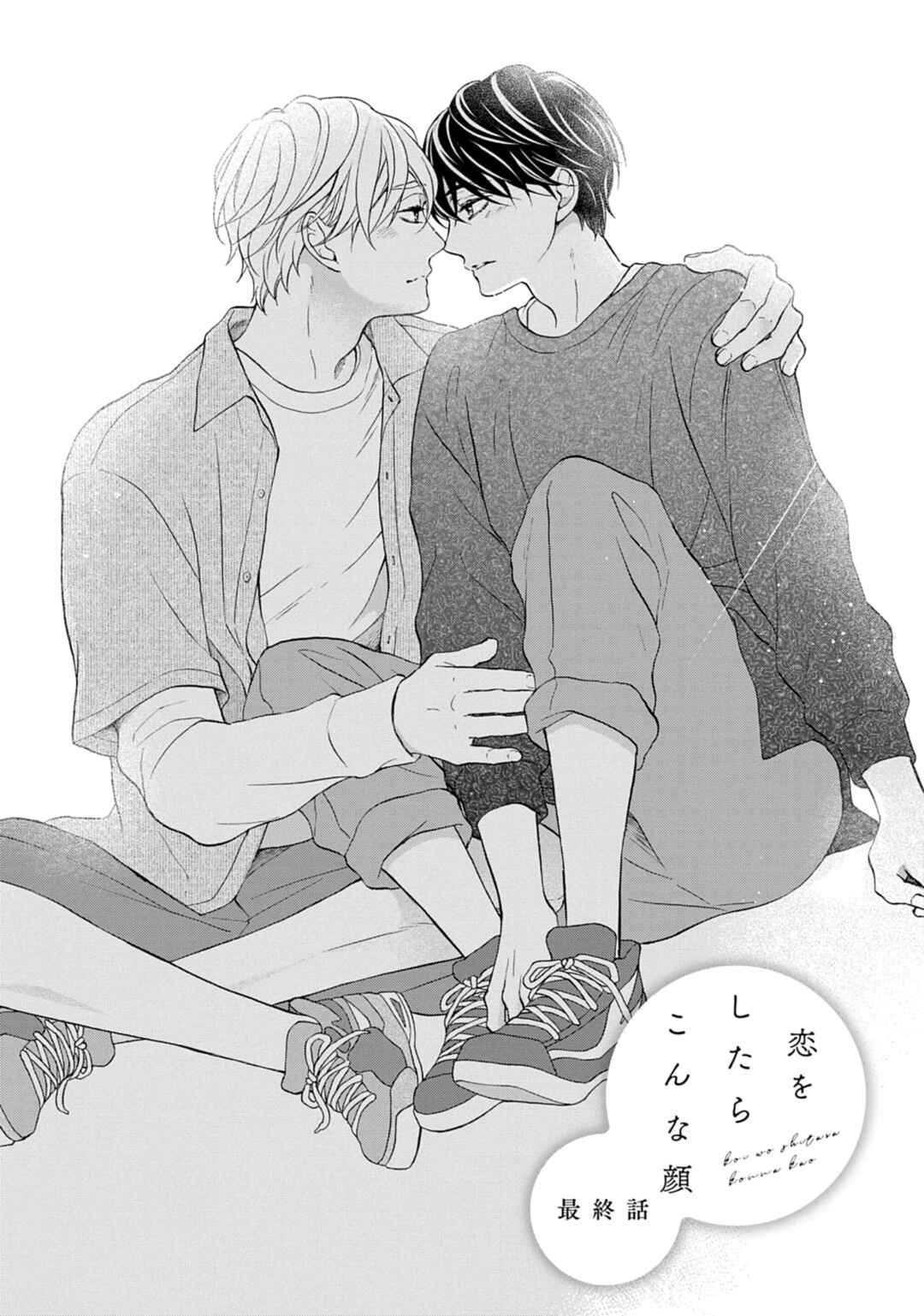 Page 2 Chapter 5 Koi wo Shitara Konna Kao