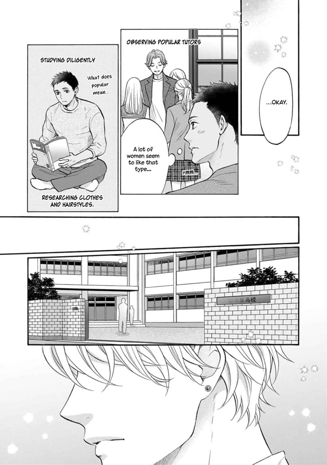 Page 11 Chapter 1 Koi wo Shitara Konna Kao