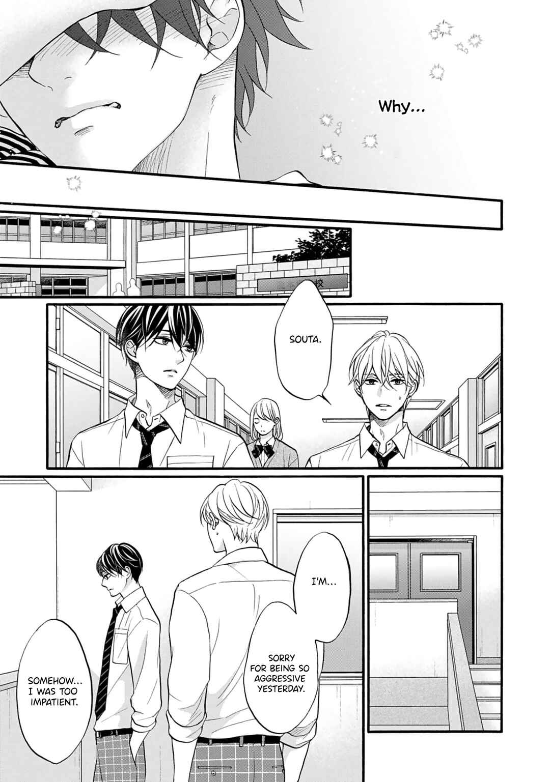 Page 16 Chapter 4 Koi wo Shitara Konna Kao