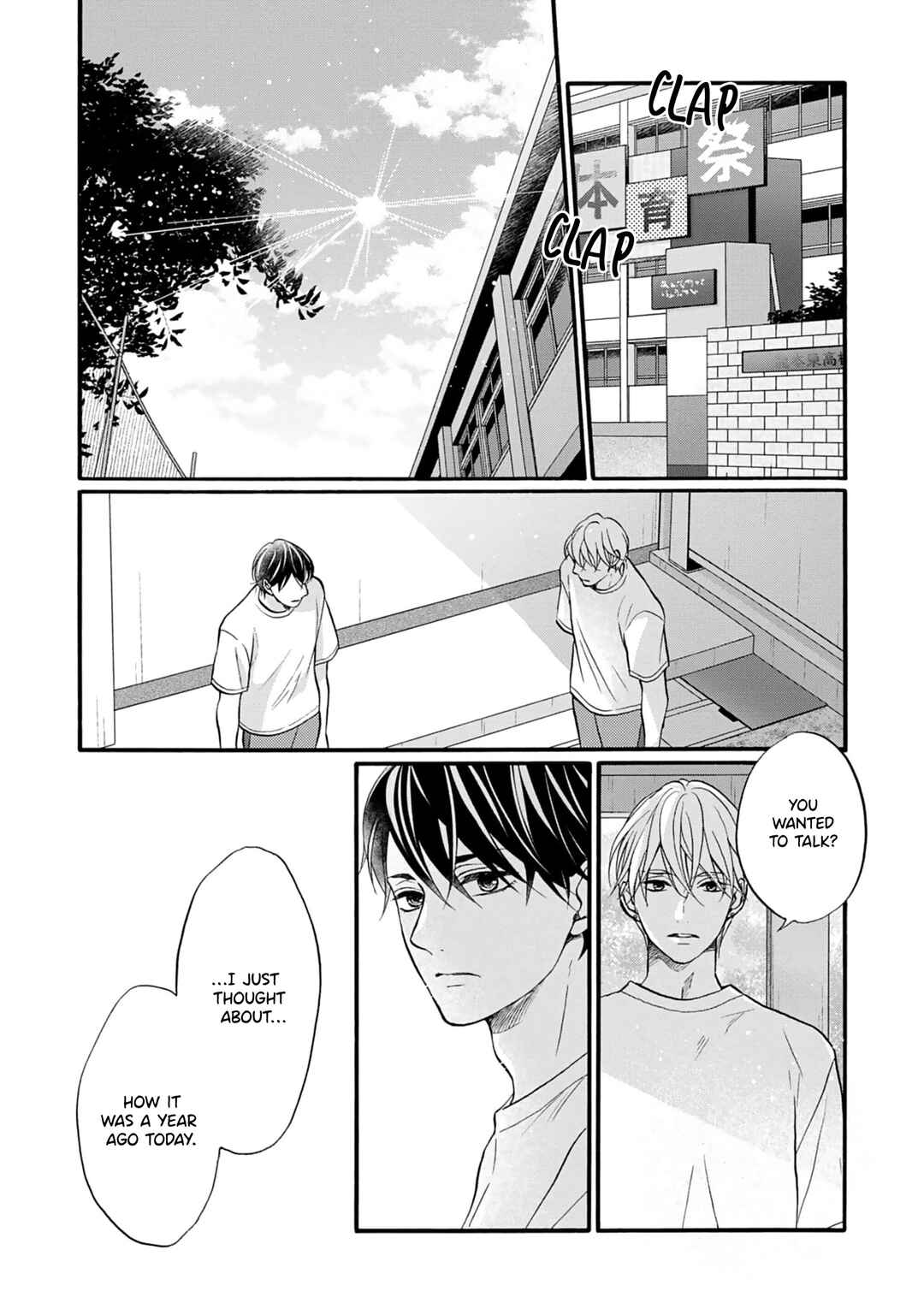 Page 23 Chapter 4 Koi wo Shitara Konna Kao