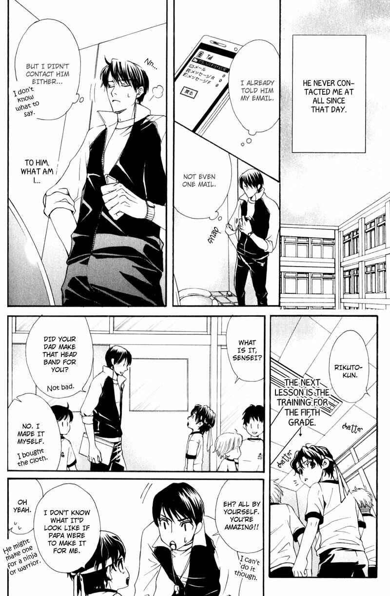 Page 11 Chapter 5 Dame na Kurai ga Choudoii