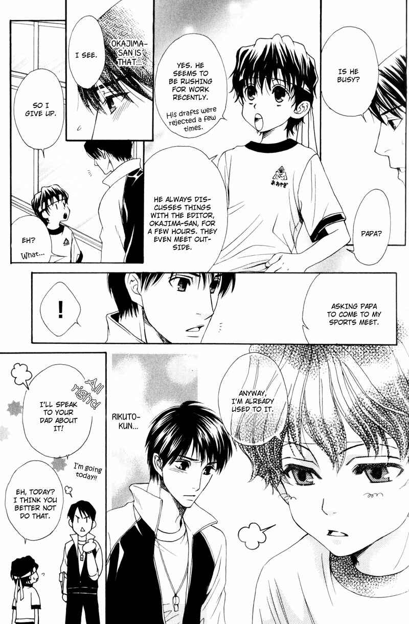 Page 12 Chapter 5 Dame na Kurai ga Choudoii