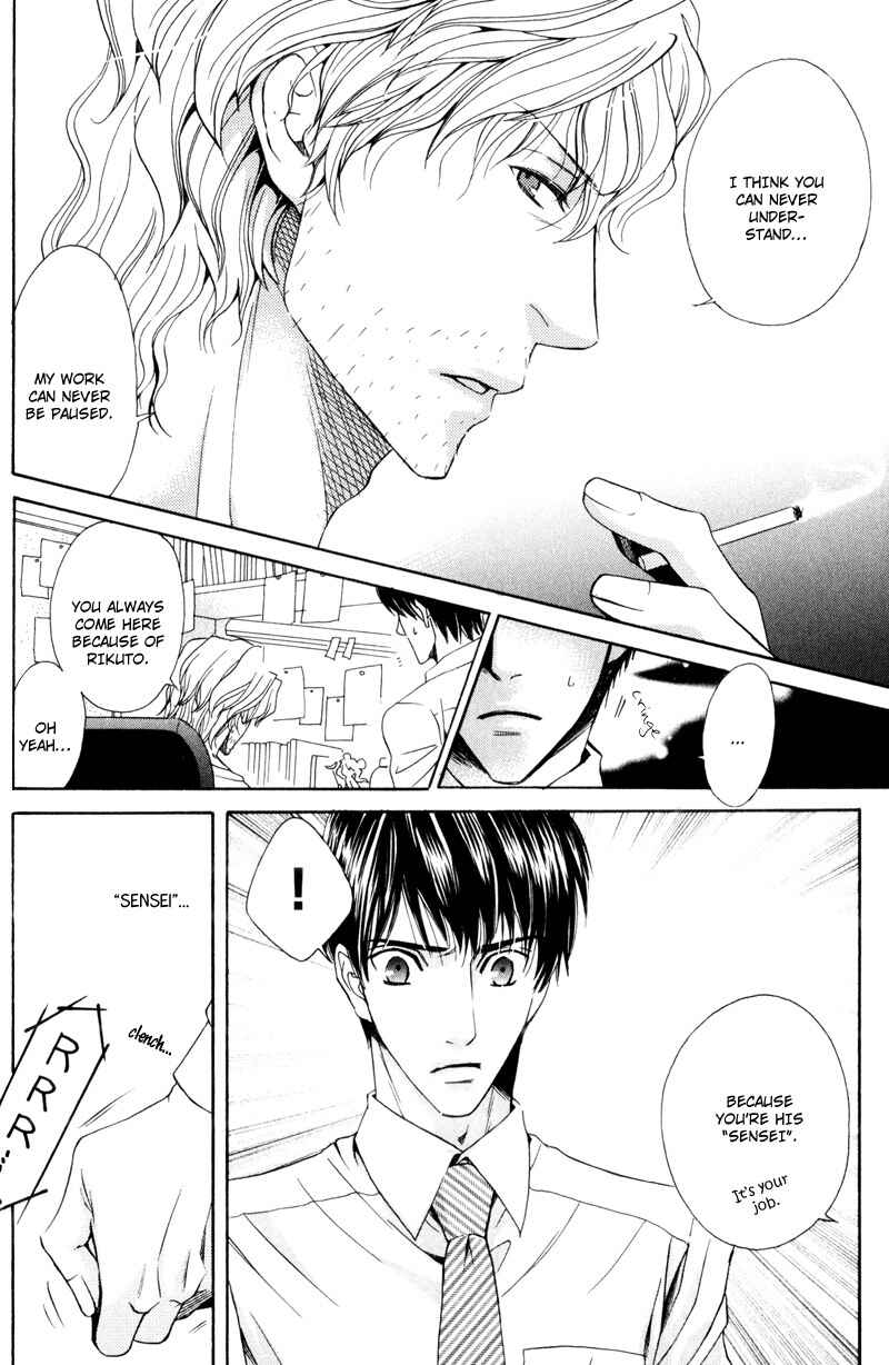 Page 15 Chapter 5 Dame na Kurai ga Choudoii