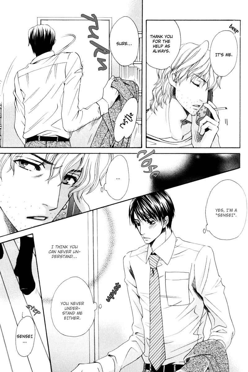 Page 16 Chapter 5 Dame na Kurai ga Choudoii