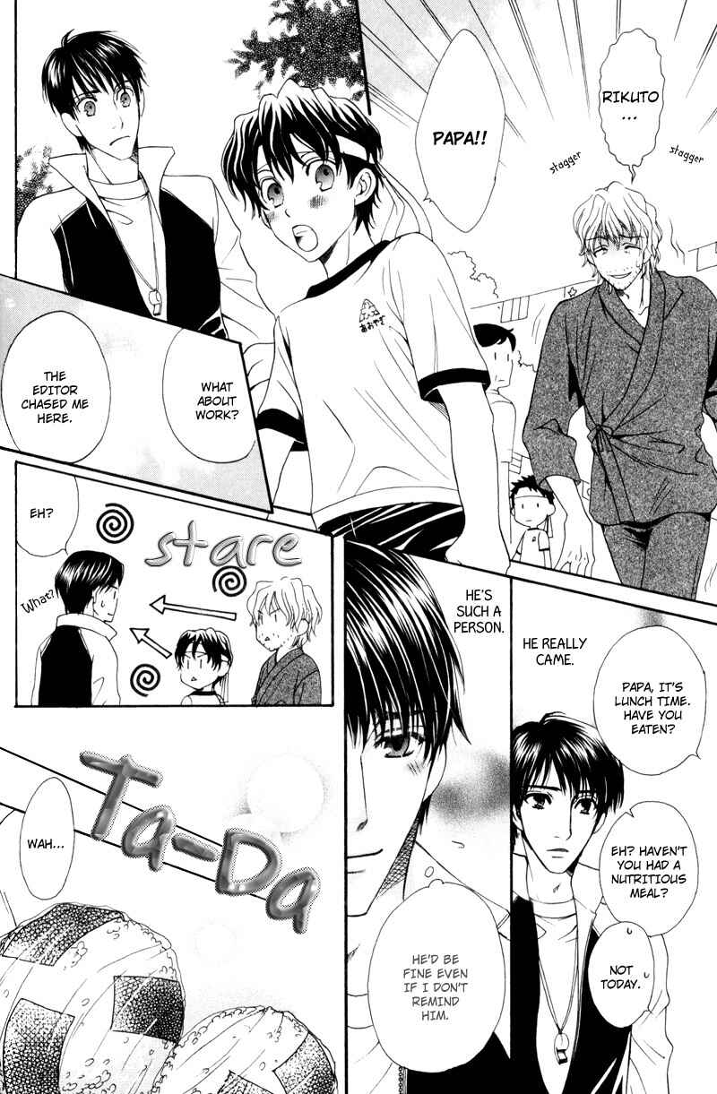 Page 19 Chapter 5 Dame na Kurai ga Choudoii
