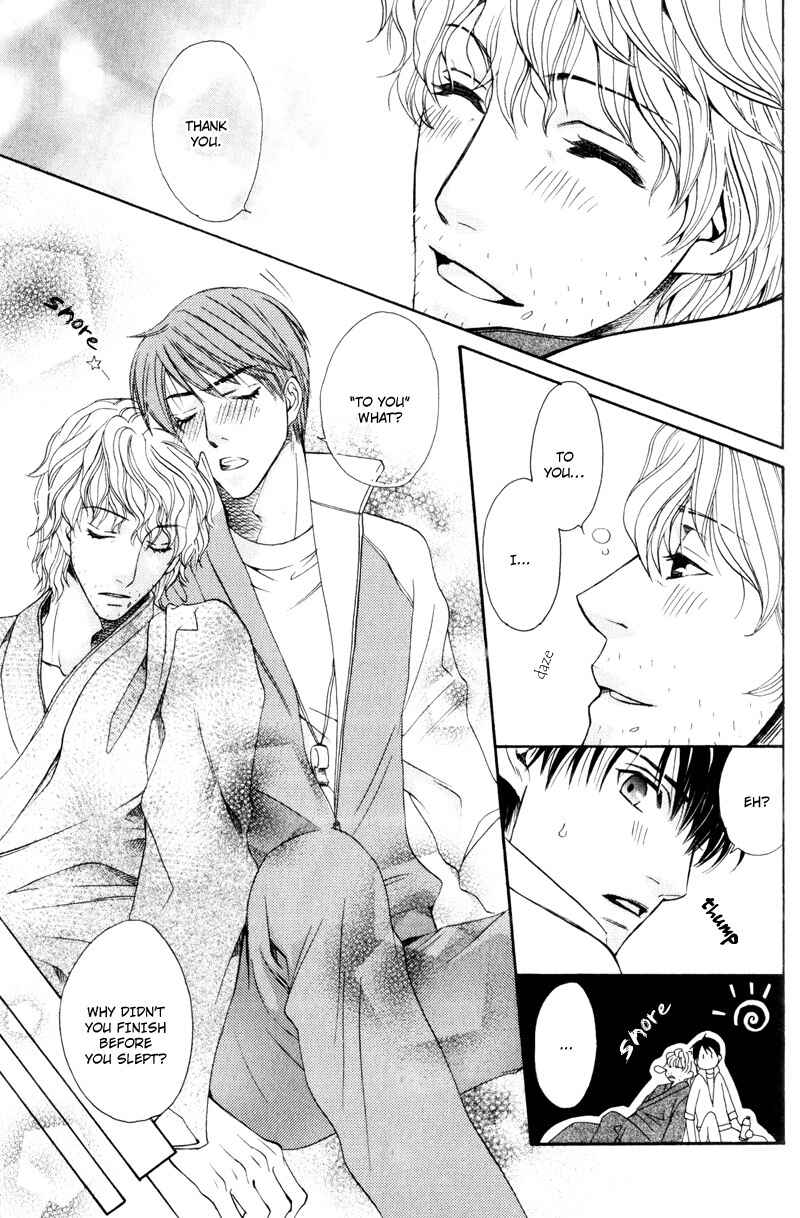 Page 22 Chapter 5 Dame na Kurai ga Choudoii