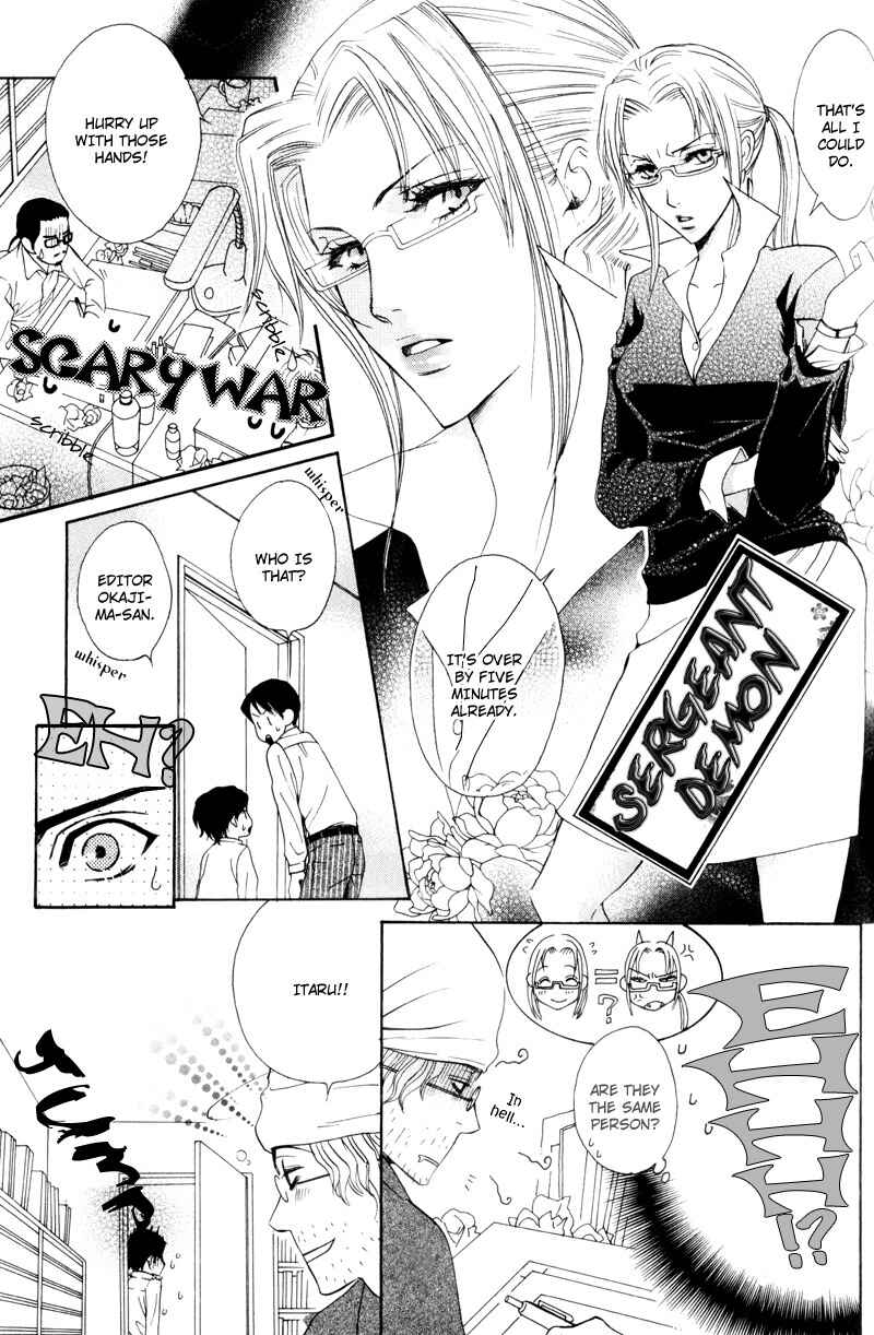 Page 24 Chapter 5 Dame na Kurai ga Choudoii
