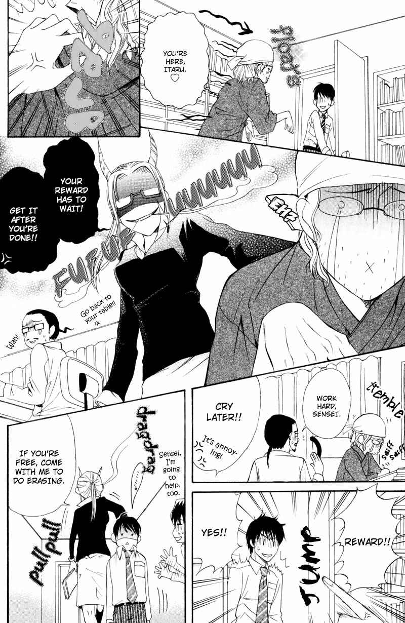 Page 25 Chapter 5 Dame na Kurai ga Choudoii
