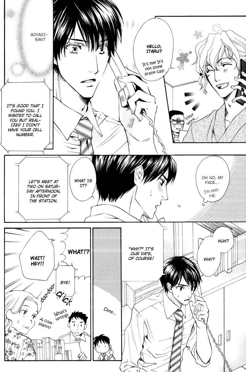 Page 5 Chapter 5 Dame na Kurai ga Choudoii