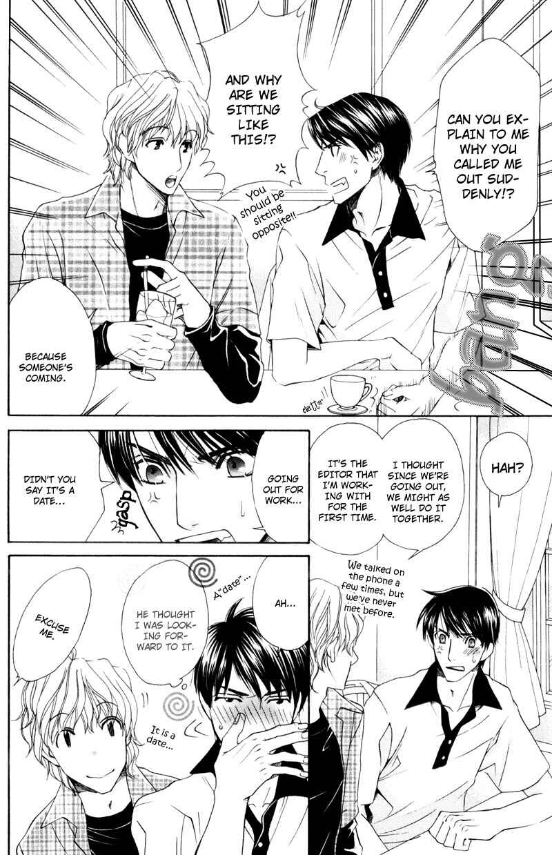 Page 7 Chapter 5 Dame na Kurai ga Choudoii
