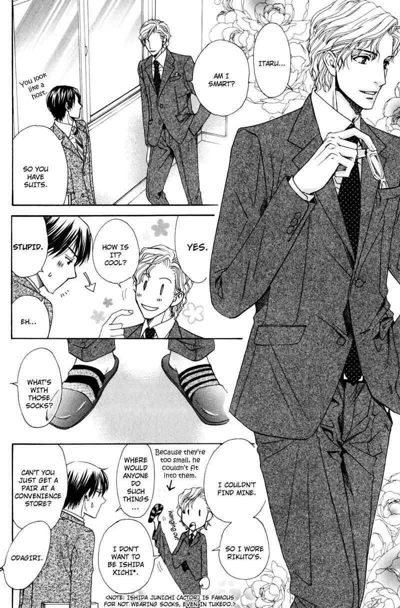 Page 11 Chapter 6 Dame na Kurai ga Choudoii