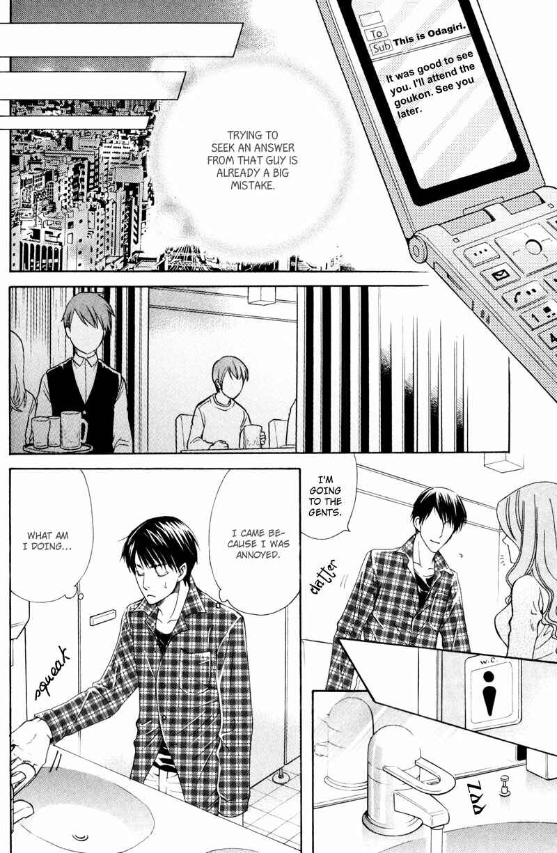 Page 15 Chapter 6 Dame na Kurai ga Choudoii