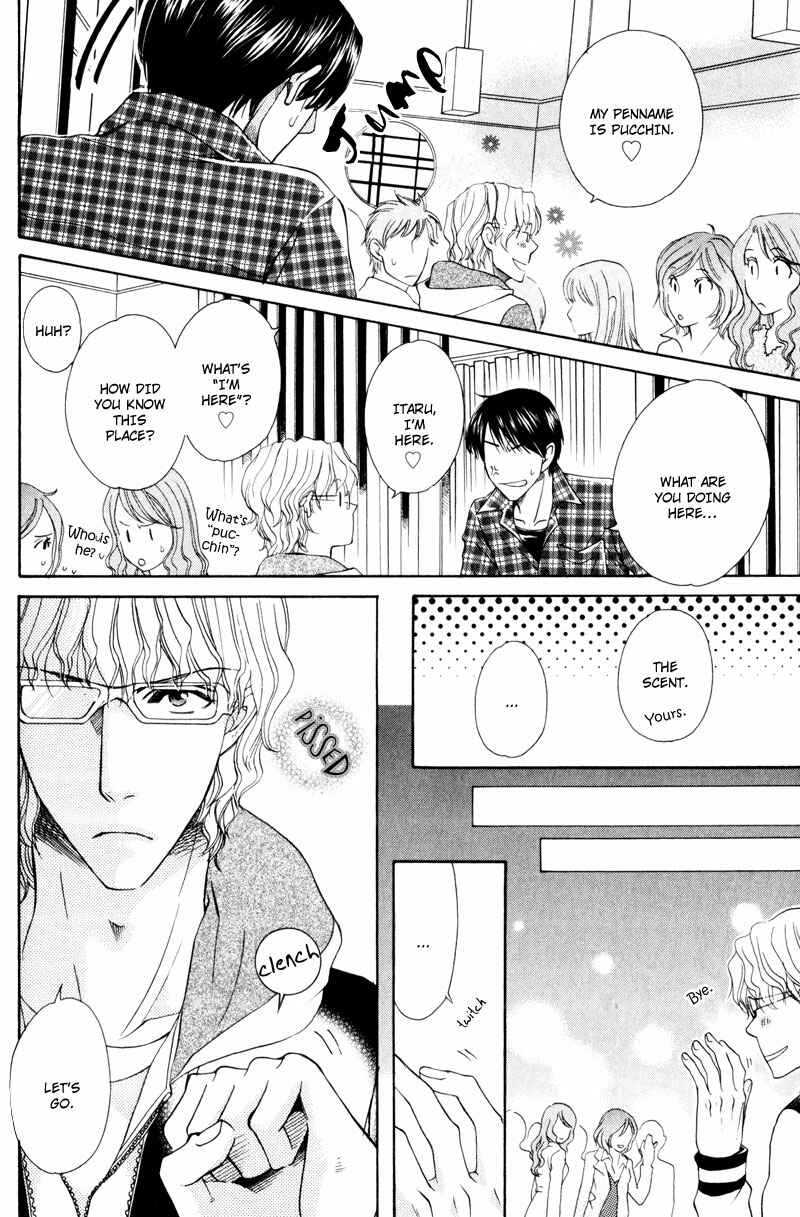 Page 17 Chapter 6 Dame na Kurai ga Choudoii
